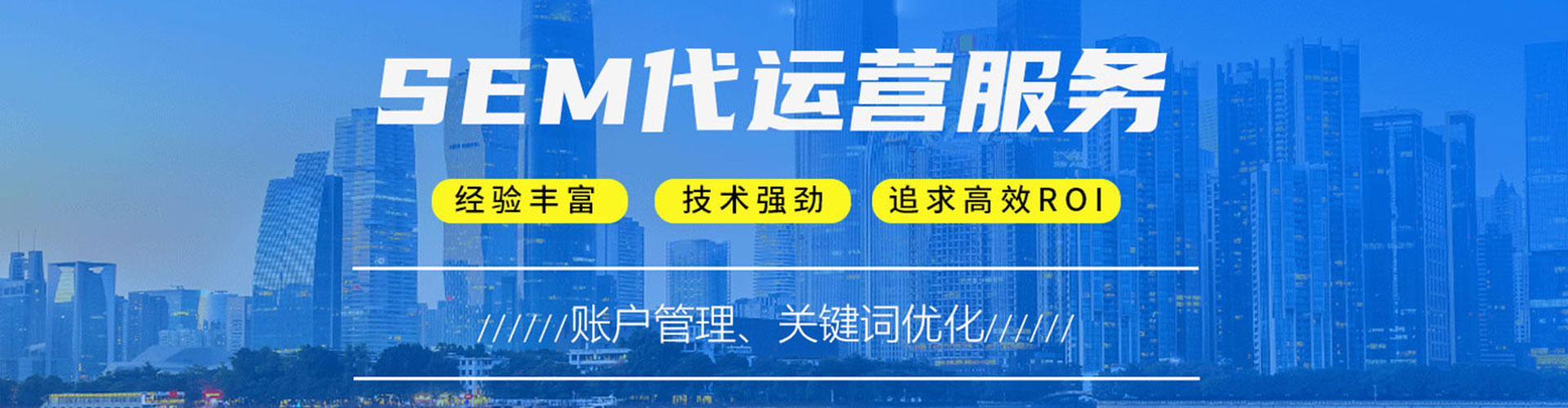 滨城信息流优化