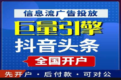 百度广告推广费用预算与效果评估