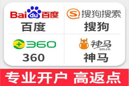 SEM托管公司成功案例：助力企业快速成长